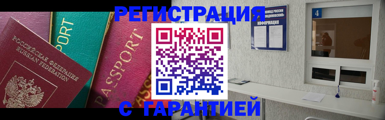 форма 3 в Одинцово